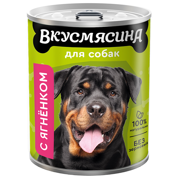 Вкусмясина Баранина консервы для собак 850 г