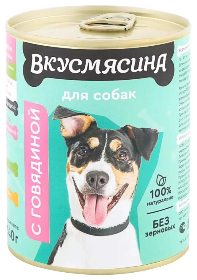 Вкусмясина Говядина консервы для собак 340 г