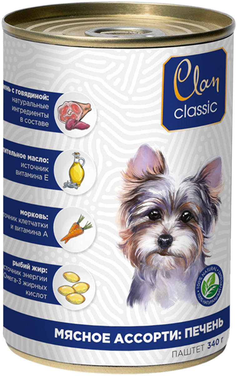 Clan Classic Мясное ассорти с печенью консервы для собак 340 гр