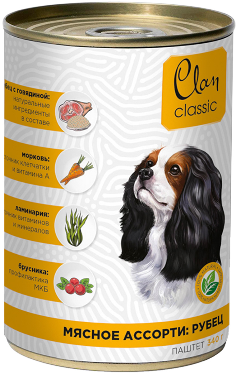 Clan Classic Мясное ассорти с сердцем консервы для собак 340 гр