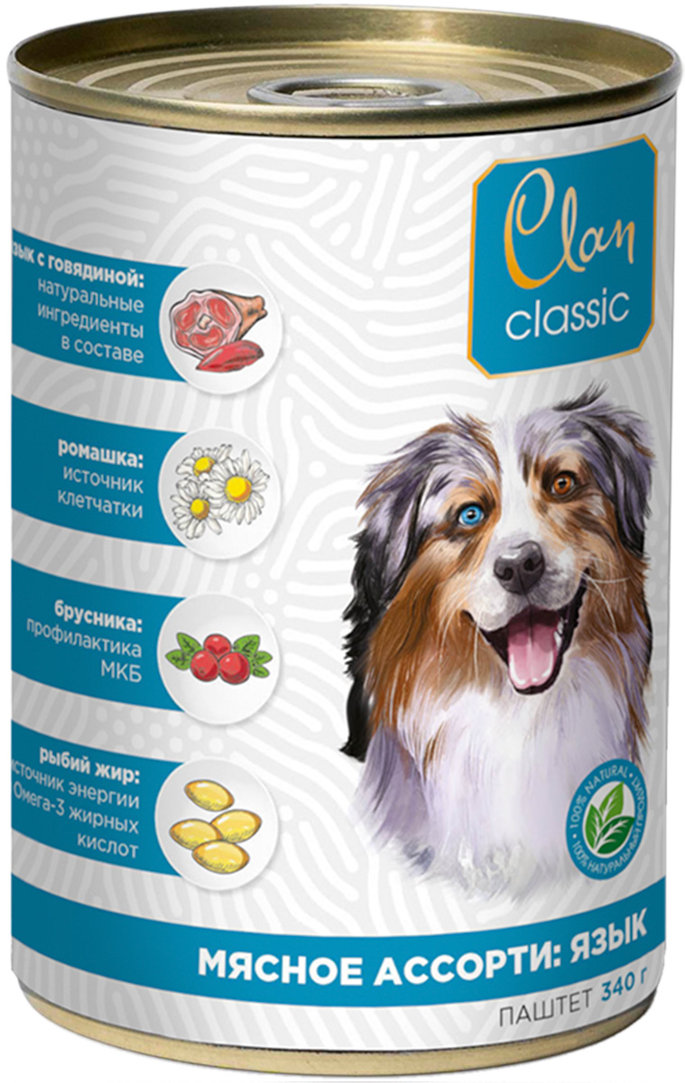Clan Classic Мясное ассорти с языком консервы для собак 340 гр