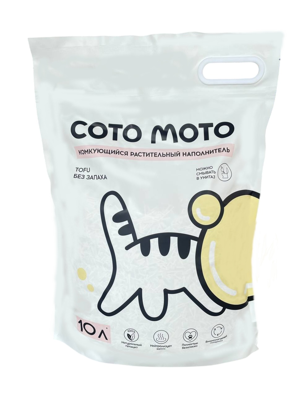 Наполнитель Cotomoto растительный комкующийся для кошек 2