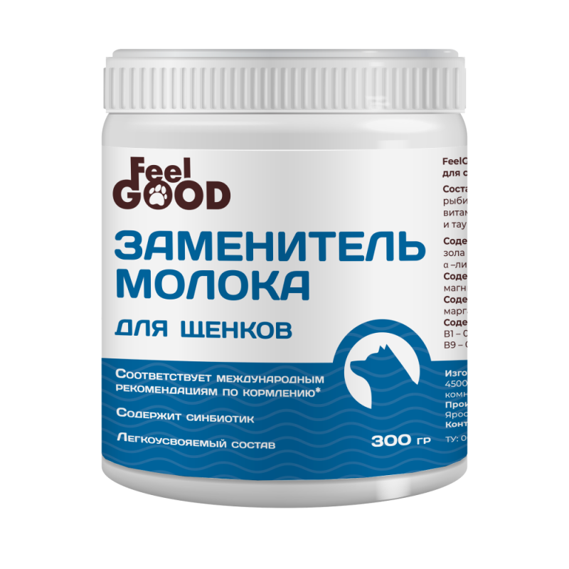 Заменитель молока Feel Good Для вскармливания порошок для щенков 300 г