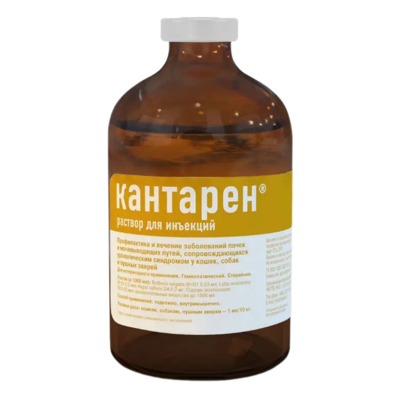 Кантарен раствор для инъекций для животных 100 мл