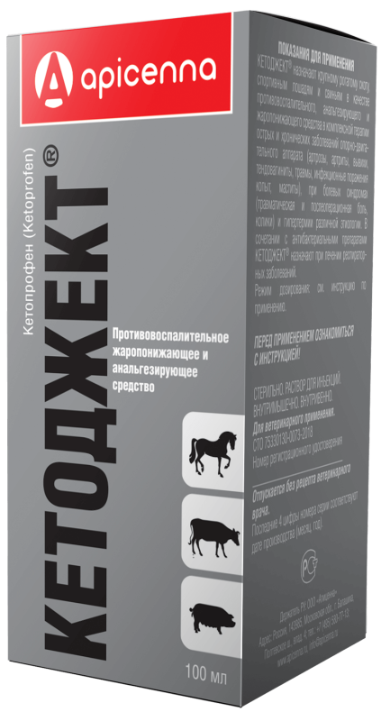 Кетоджект 100мл.