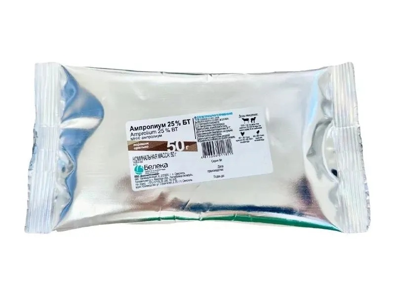Ампролиум 25 % БТ 50гр