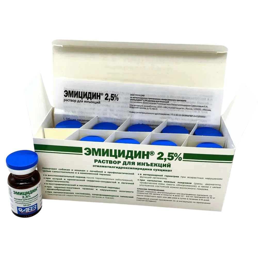 Эмицидин 2,5% 10мл 1 фл