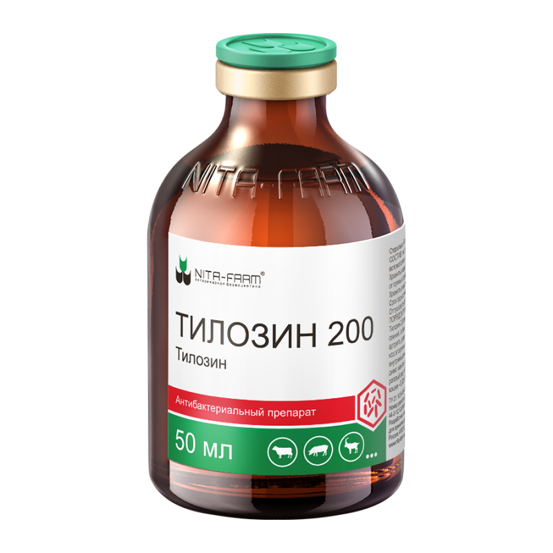 Тилозин 200 для инъекций 50мл