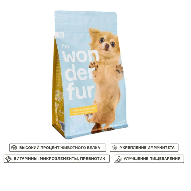 Wonderfur Adult Small Breed Индейка/Картофель