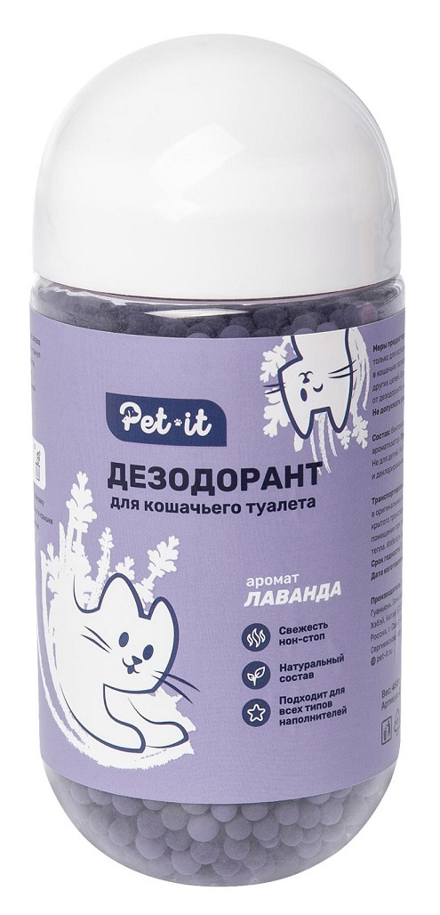 Дезодорант Pet-it Лаванда д/кош туалета 450 г