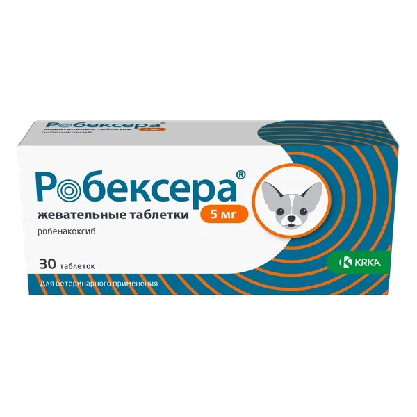 Робексера жевательные таблетки для собак 1