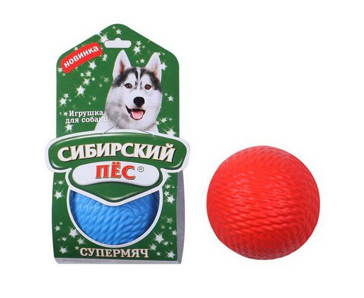 Игрушка Сибирский Пёс Супер Мяч средний для собак