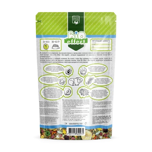 Bio Effect Bon-appetit Premium корм для морских свинок 750 г 2