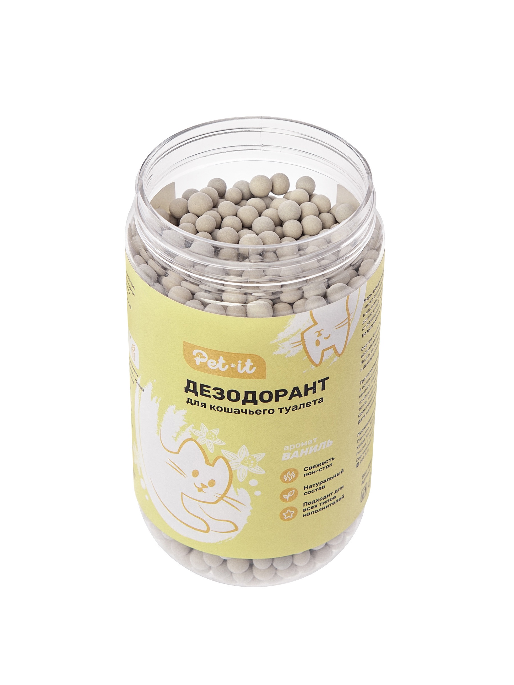 Дезодорант Pet-it Ваниль для кошачьего туалета 450 г 2