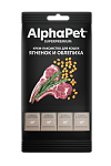 Крем-лакомство AlphaPet с ягненком и облепихой для кошек 48 г