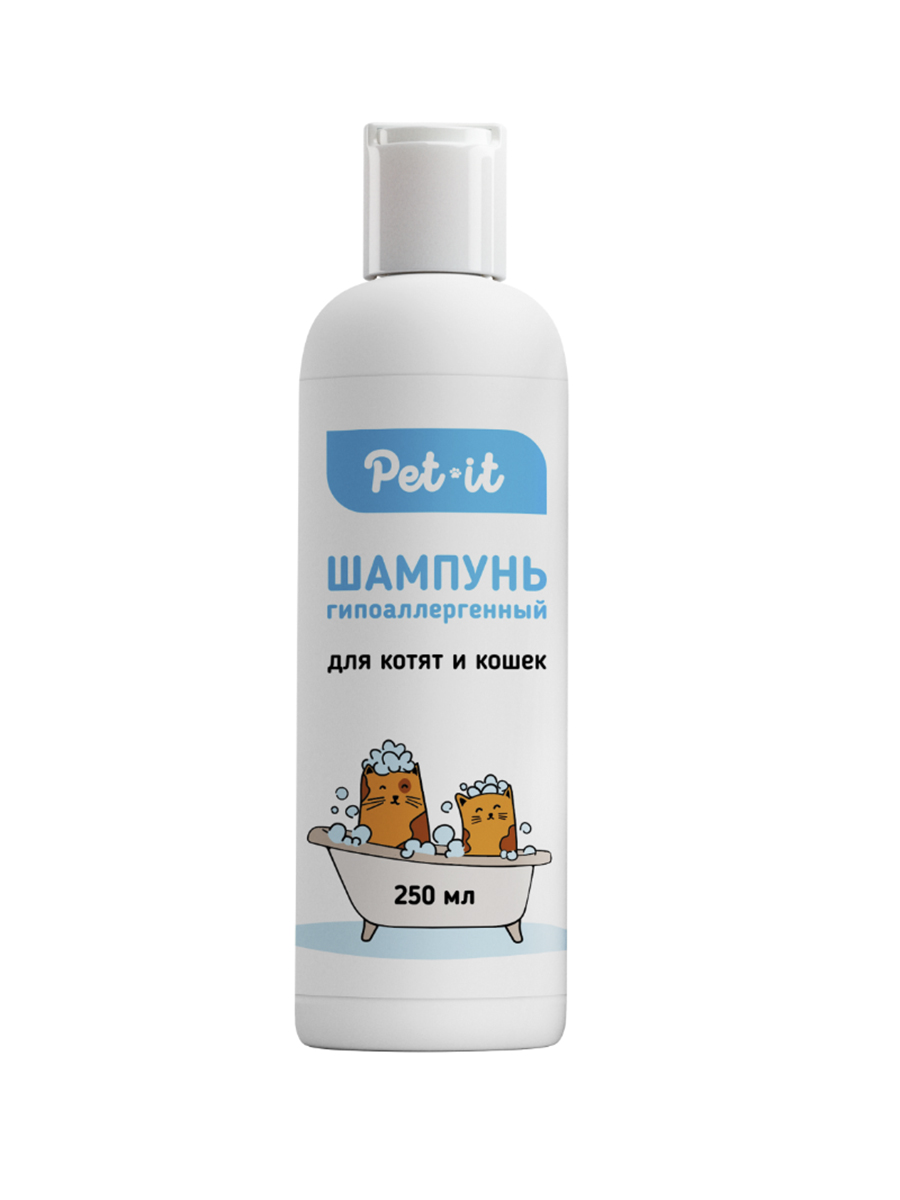 Шампунь Pet-it Гипоаллергенный для кошек и котят 250 мл