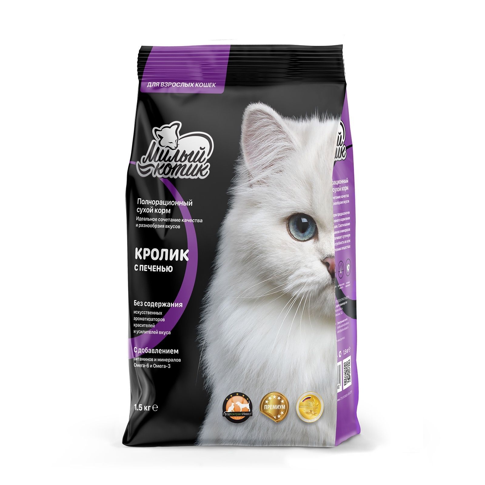 Милый котик Кролик с печенью для кошек 350 г