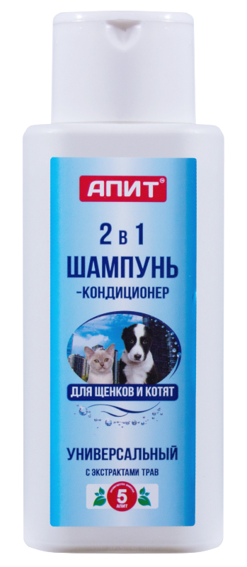 Шампунь-кондиционер Апит 2 в 1 для щенят и котят 150 мл