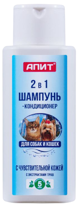 Шампунь-кондиционер Апит 2 в 1 для кошек и собак для чувствительной кожи 150 мл