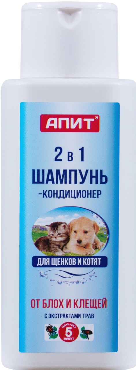 Шампунь-кондиционер Апит 2 в 1 Био для щенят и котят от блох и клещей 150 мл
