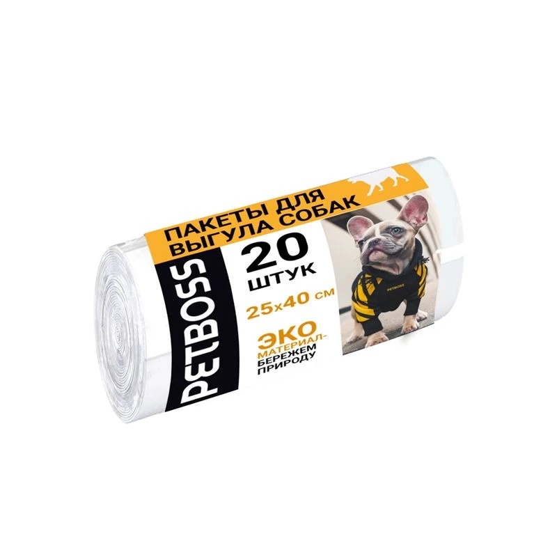 Пакеты PetBoss БИО для выгула собак 20 шт 25*40см