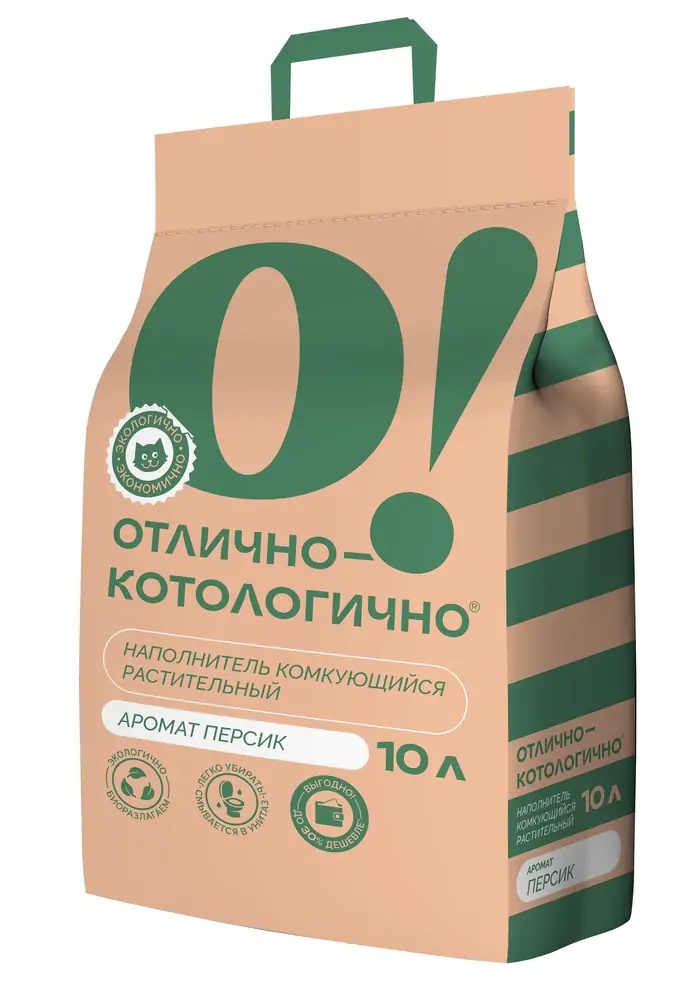 Наполнитель О! Отлично-котологично комкующийся растительный Персик для кошек 2