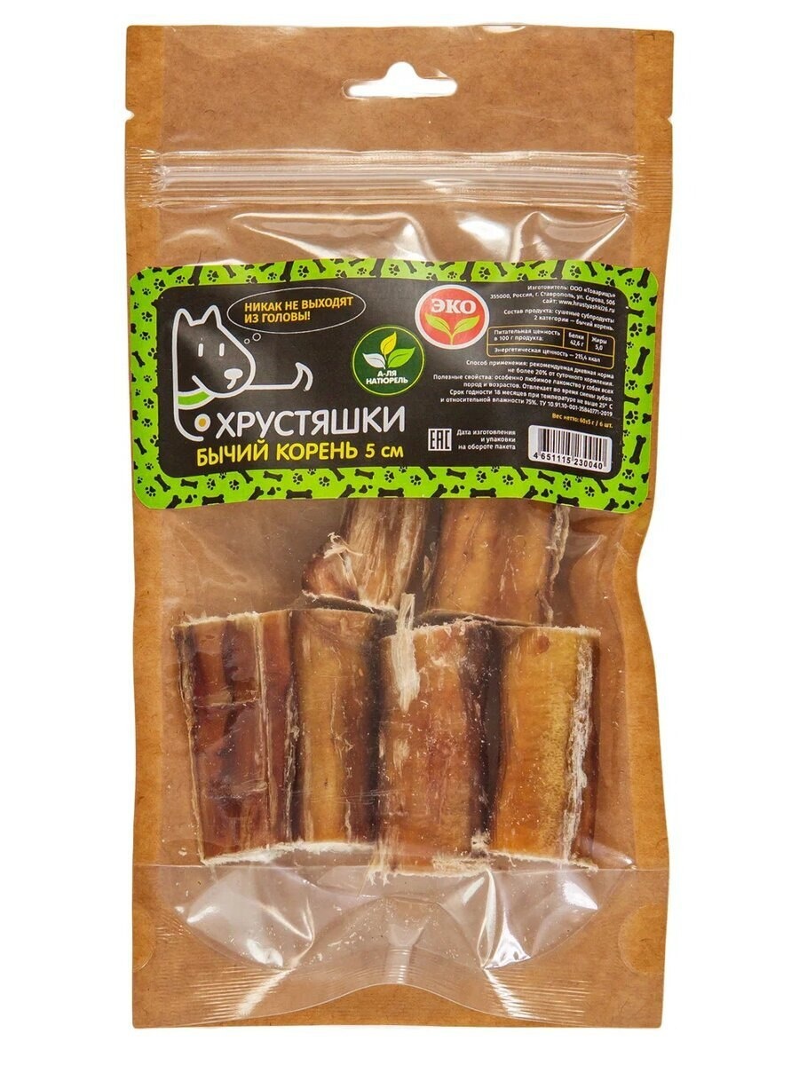 Лакомство Хрустяшки Корень бычий 5 см для собак 50 г