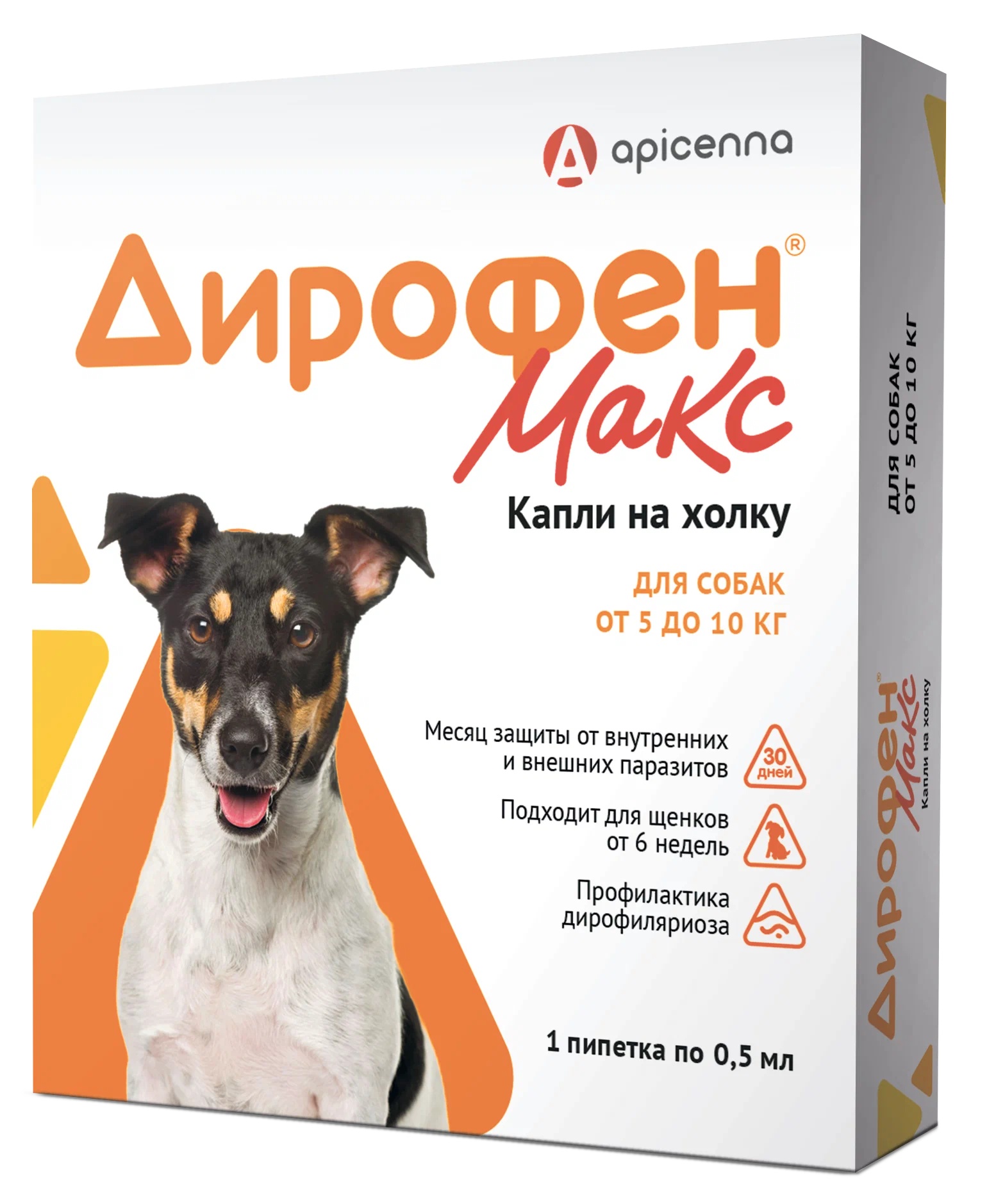 Дирофен Макс для собак 120 мг 1 пипетка 2