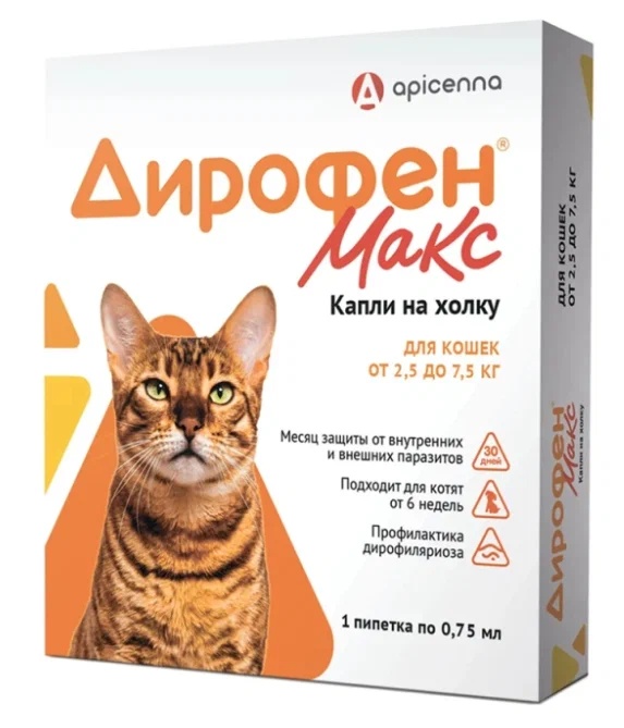 Дирофен Макс для кошек 1 пипетка