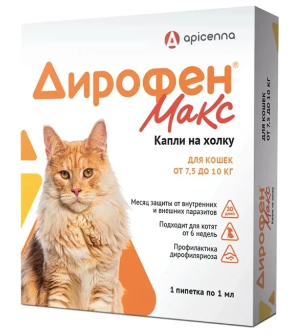Дирофен Макс для кошек 1 пипетка 2