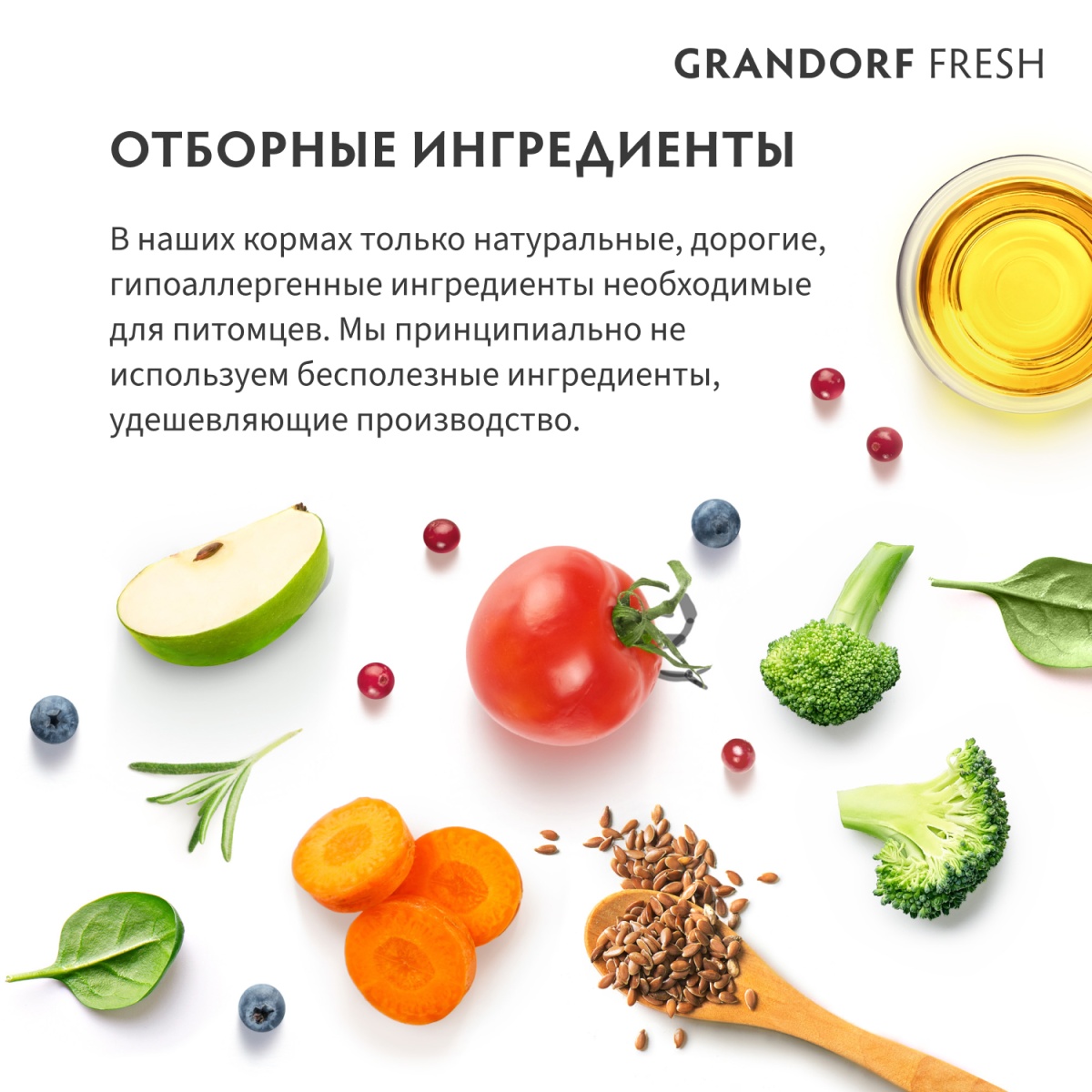 Grandorf Fresh Sterilised Индейка/батат для кошек 5