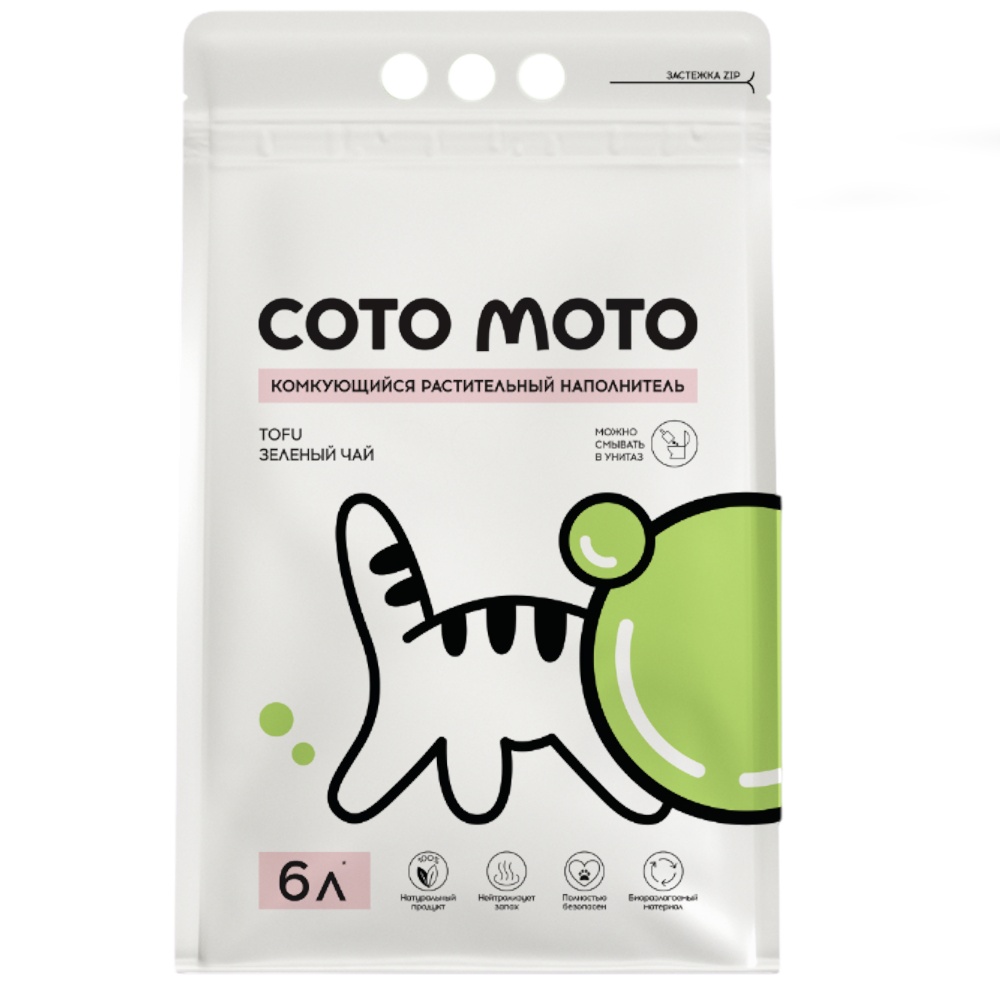 Наполнитель Cotomoto Зеленый Чай растительный комкующийся для кошек