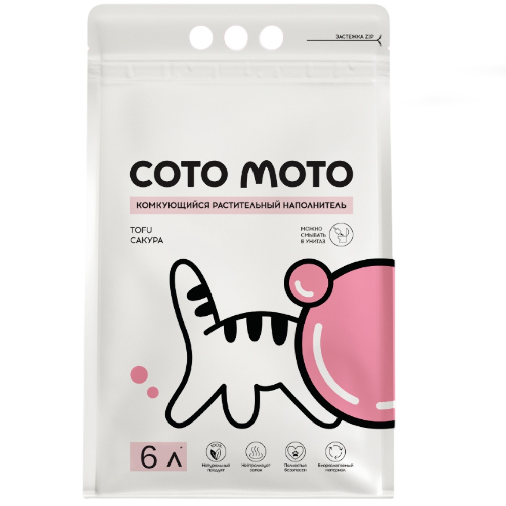 Наполнитель Cotomoto Сакура растительный комкующийся для кошек