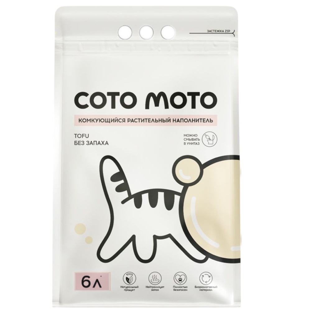 Наполнитель Cotomoto растительный комкующийся для кошек