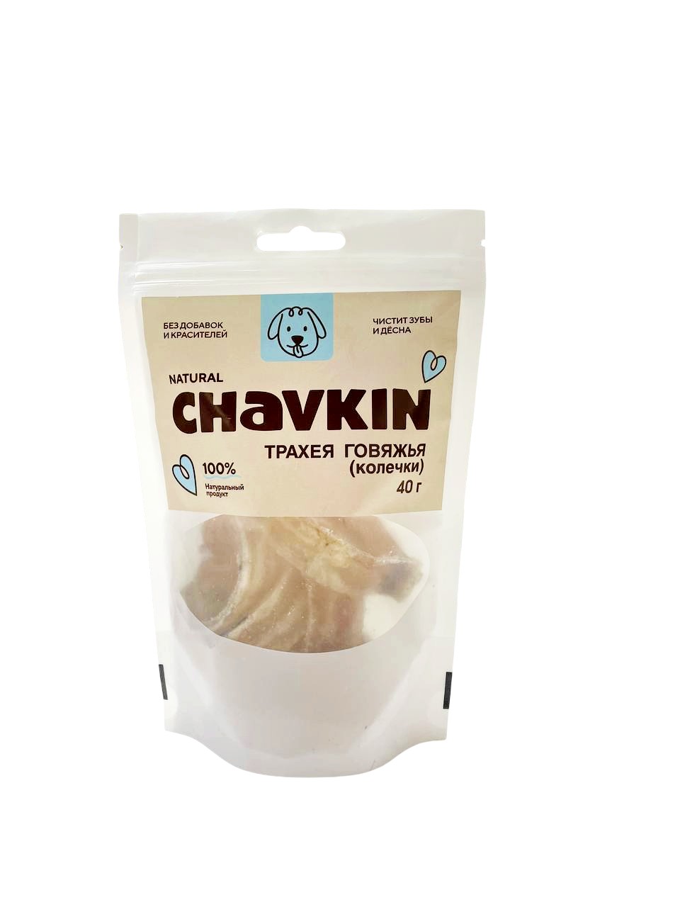 Лакомство Chavkin Трахея говяжья (колечки) для собак 40 г