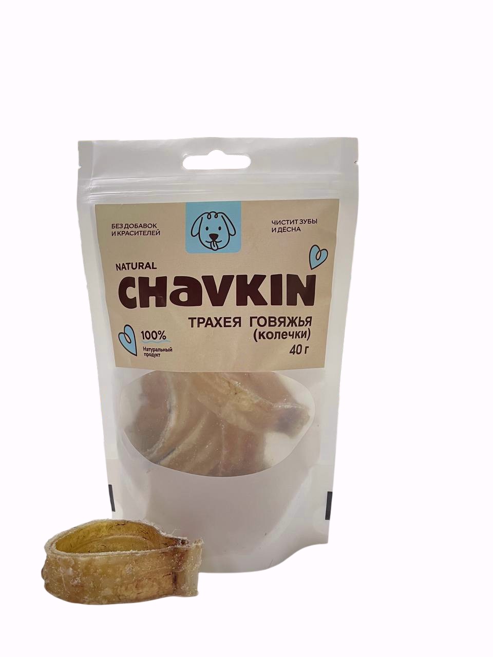Лакомство Chavkin Трахея говяжья (колечки) для собак 40 г 2