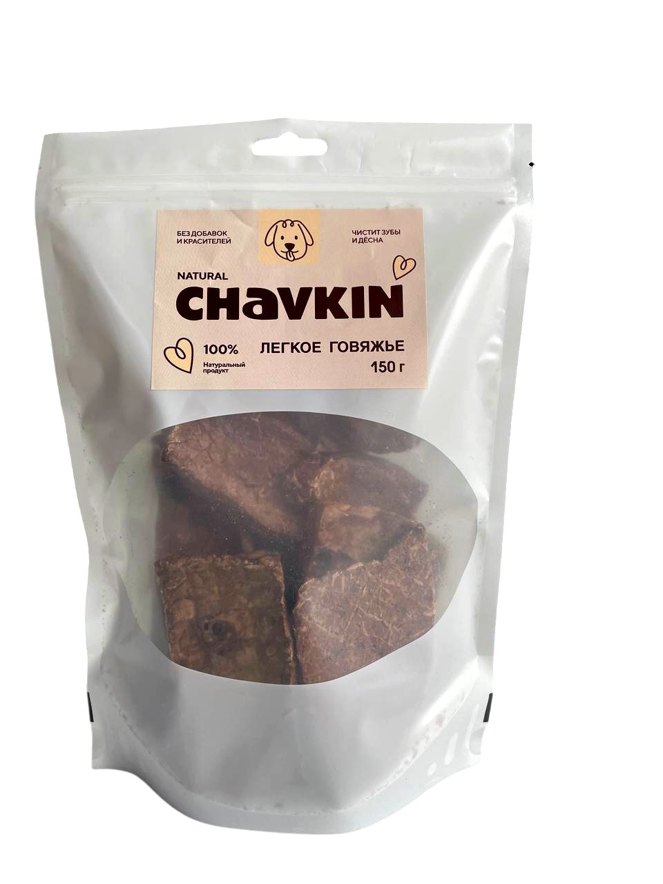 Лакомство Chavkin Легкое говяжье для собак 150 г 1