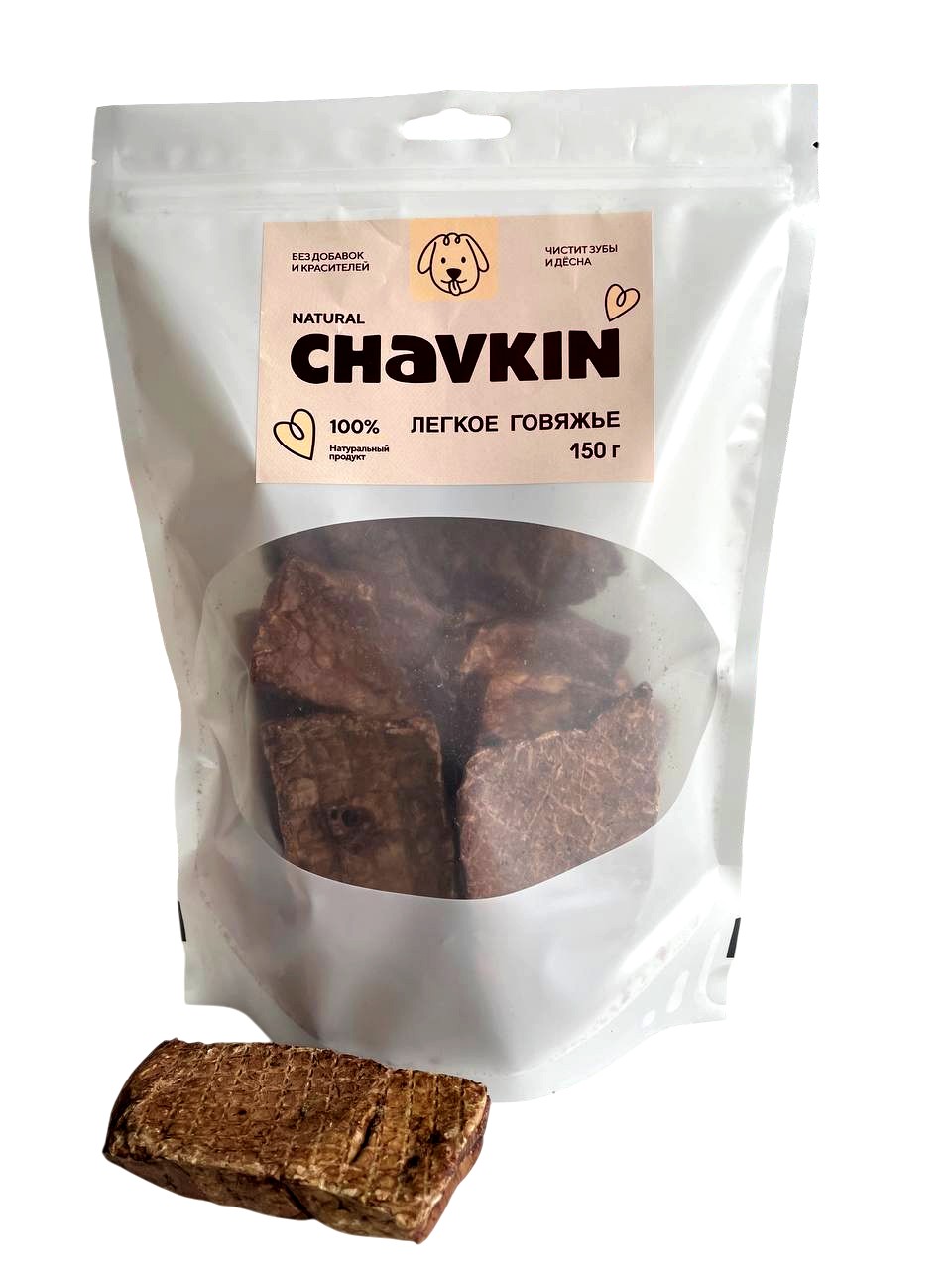Лакомство Chavkin Легкое говяжье для собак 150 г 2