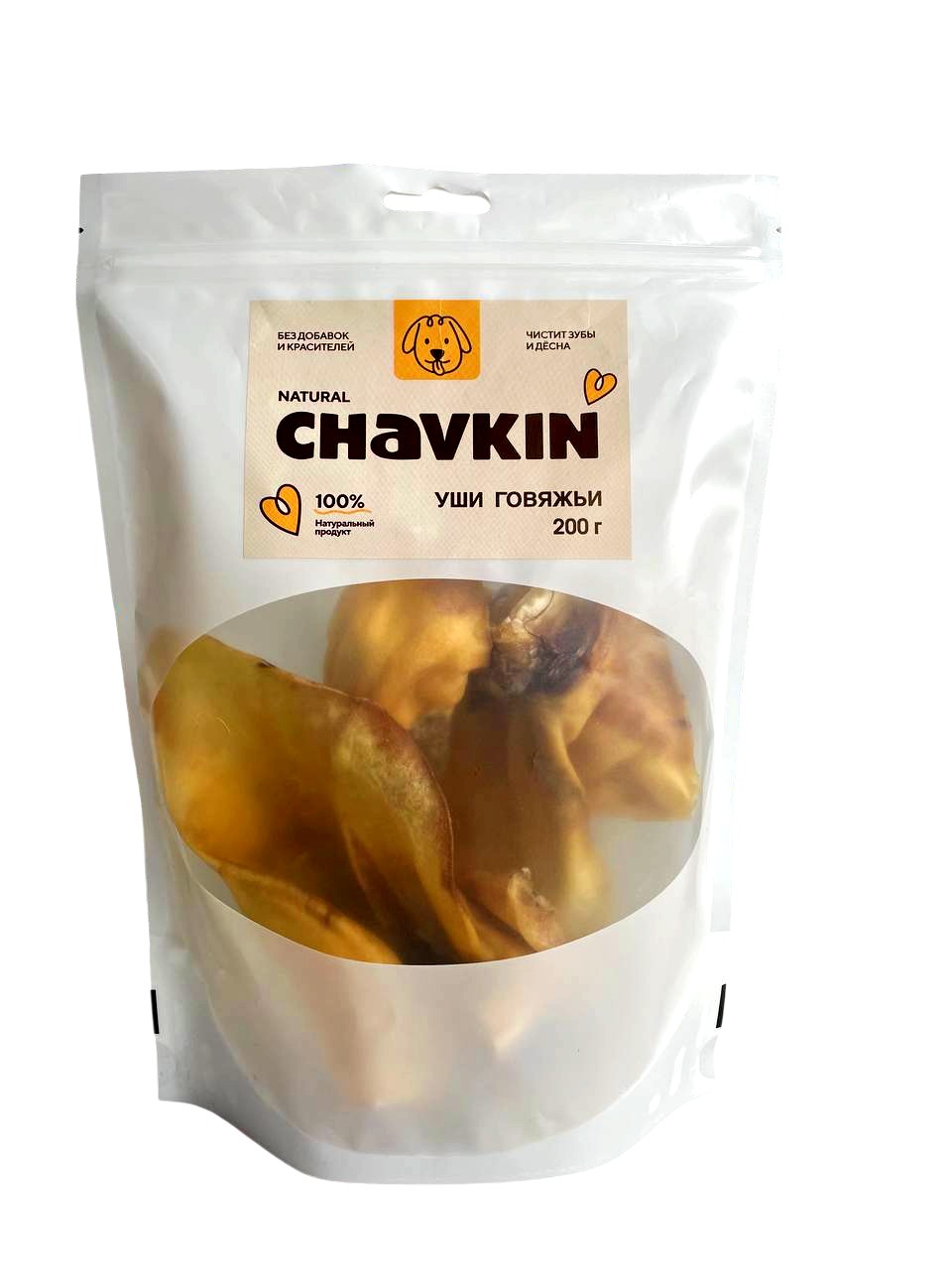 Лакомство Chavkin  Уши говяжьи для собак 200 г 1