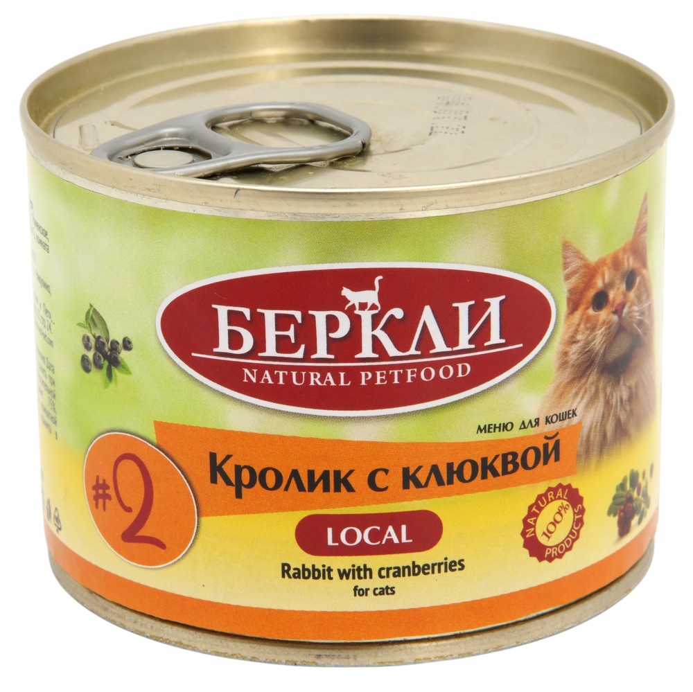 Беркли Кролик Клюква №2 консервы для кошек 200 г