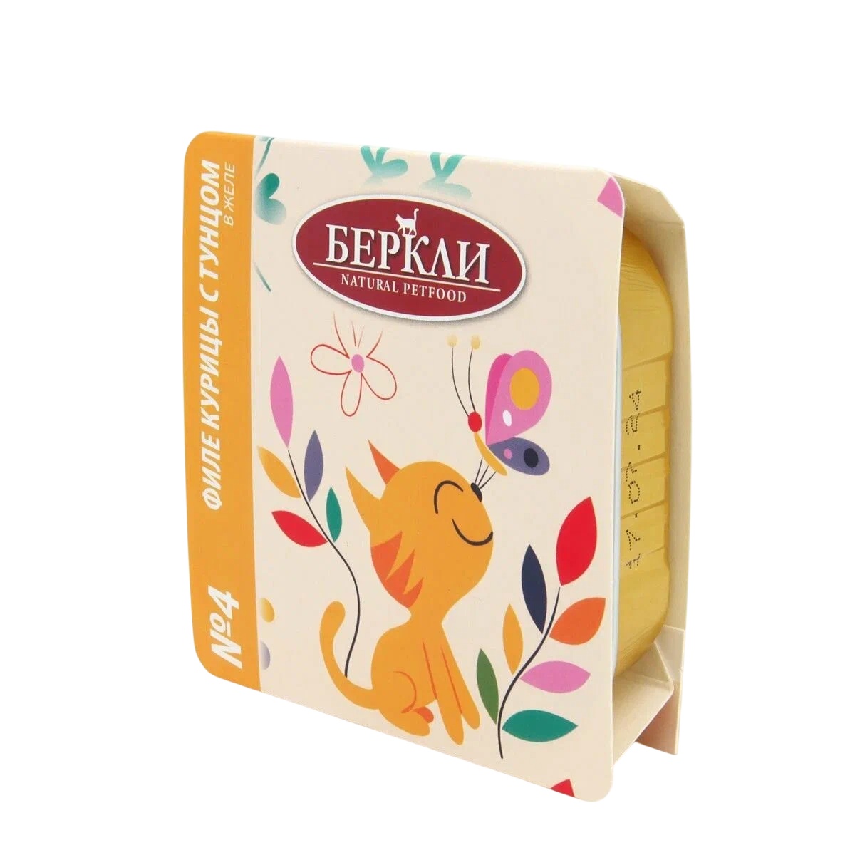 Беркли №4 Филе курицы с тунцом в желе ламистер для кошек 100 г