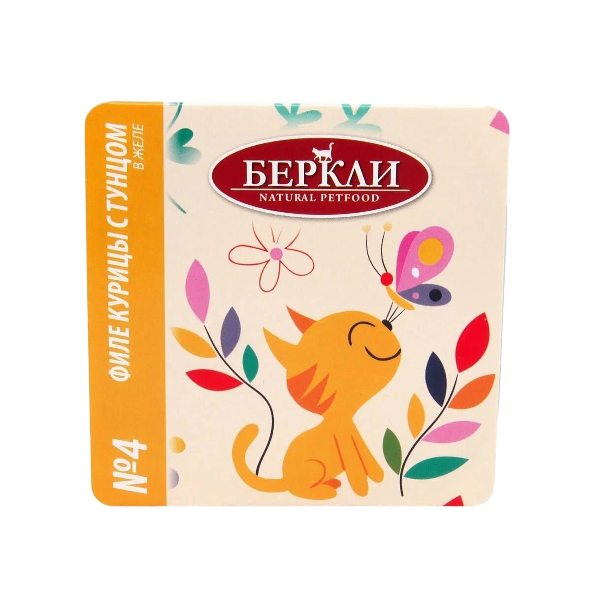 Беркли №4 Филе курицы с тунцом в желе ламистер для кошек 100 г 2