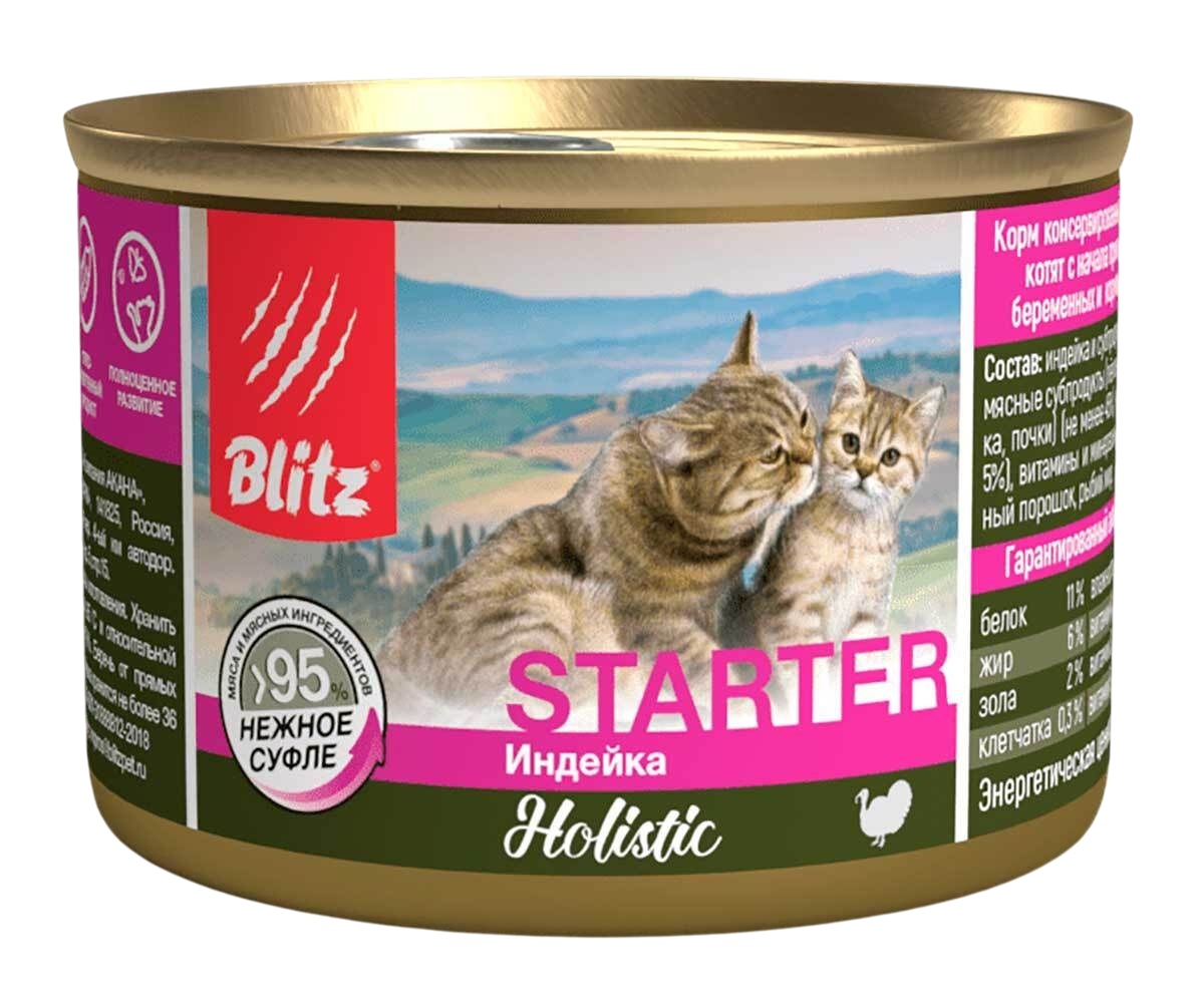 Blitz Holistic Starter Индейка суфле консервы для котят 200 г