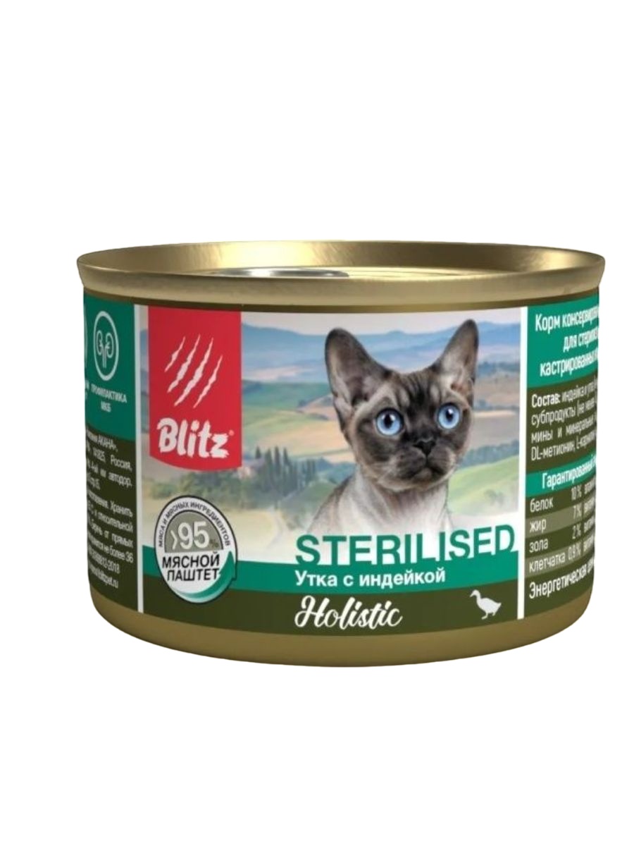Blitz Holistic Sterilised Утка/Индейка консервы для кошек 200 г