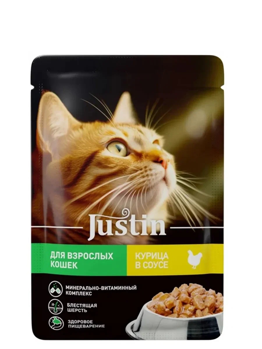 Justin Adult курица в соусе пауч для кошек 75 г