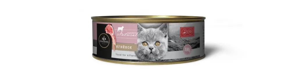 Secret Premium Ягненок консерва для котят