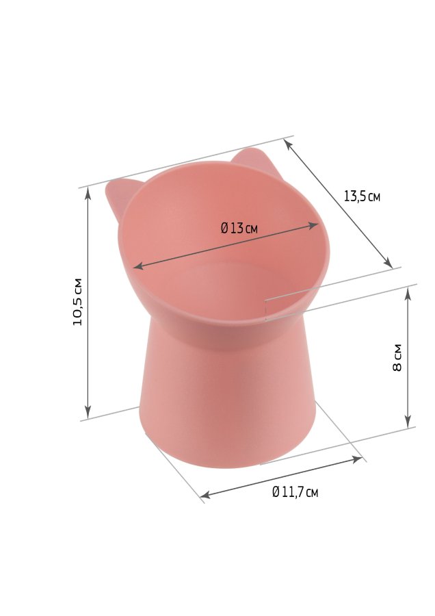 Миска Mpets пластиковая КОТ коралловая для животных 200 мл 2