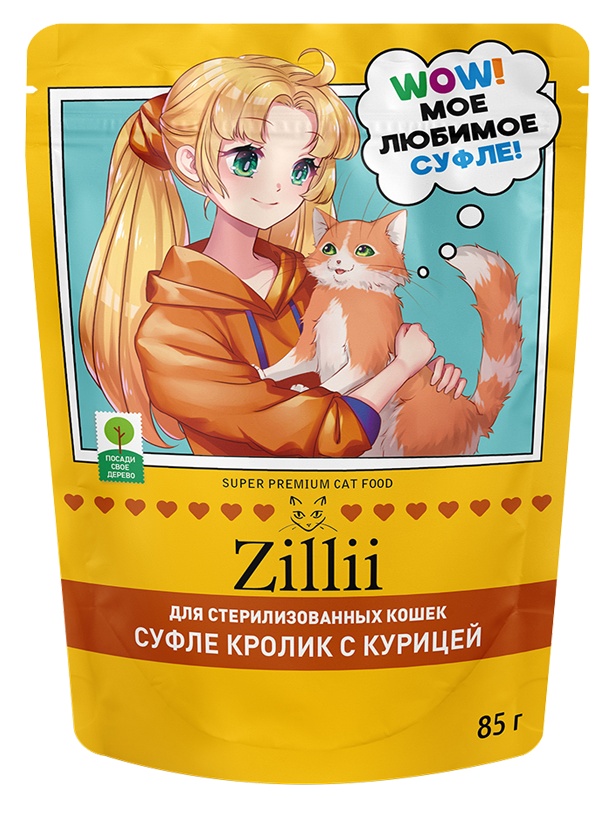 ZILLII Кролик/Курица суфле пауч для стерилизованных кошек 85 г