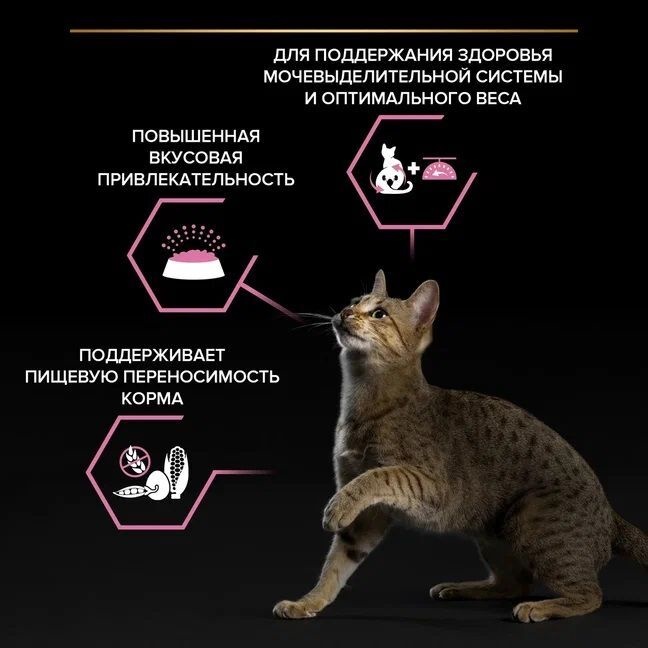 Pro Plan Sterilised Курица для кошек 400+200 г 3