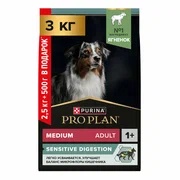 Pro Plan Medium Adult Sensitive Digestion Ягненок/Рис для собак 2,5 кг + 500 г